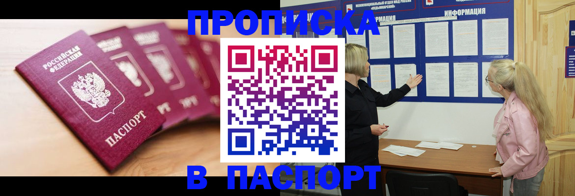 регистрация для дет. сада в Гусеве