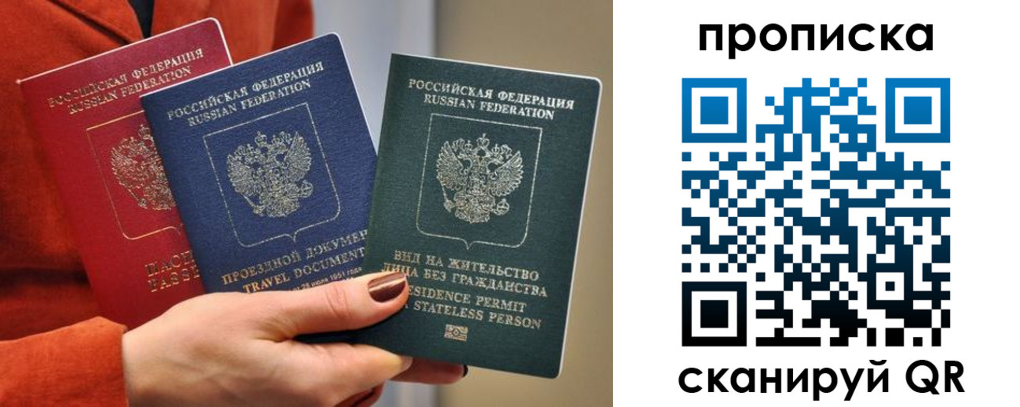 пропишу в квартире в Гусеве