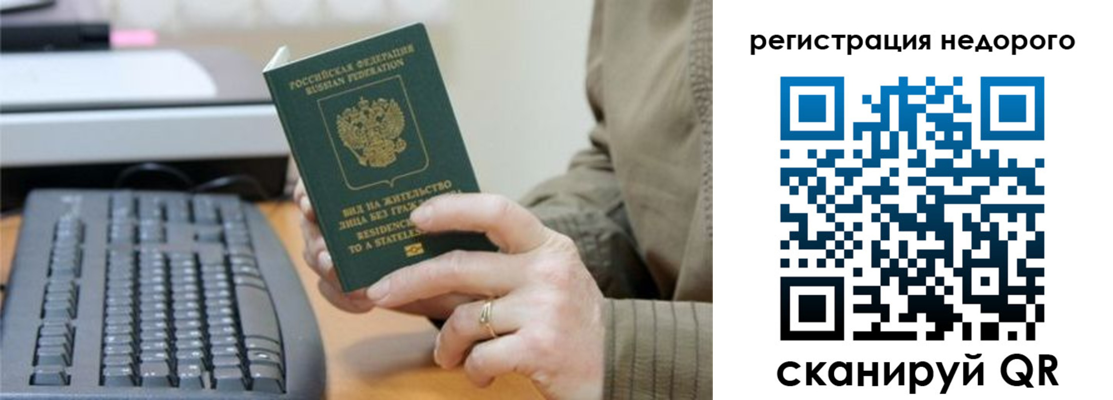 форма 3 в Гусеве