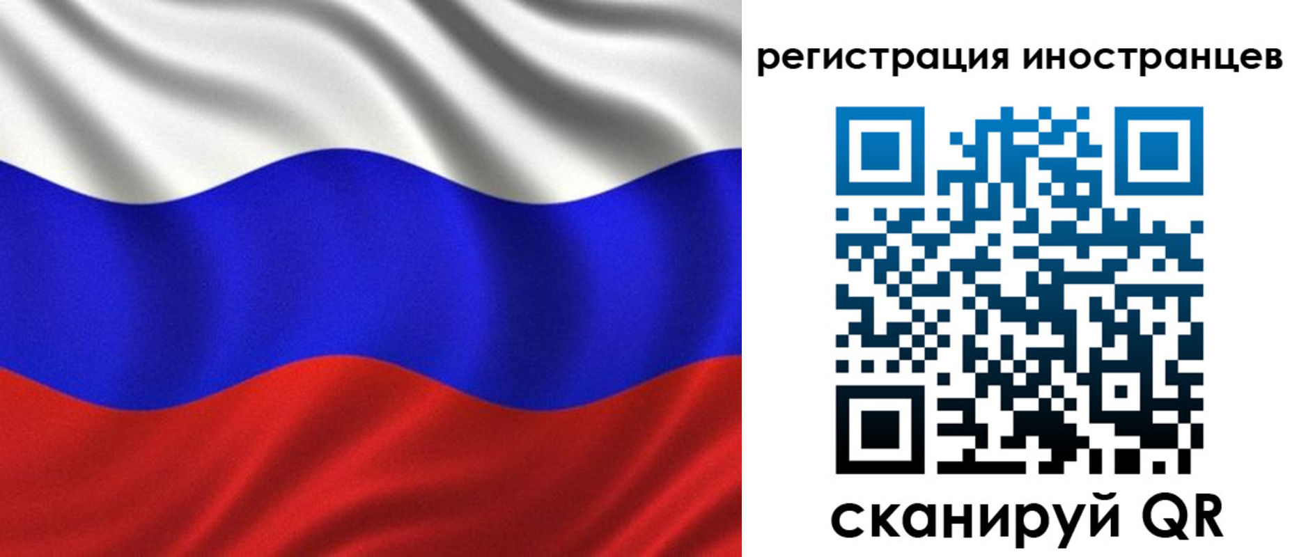 временная регистрация адрес в Гусеве