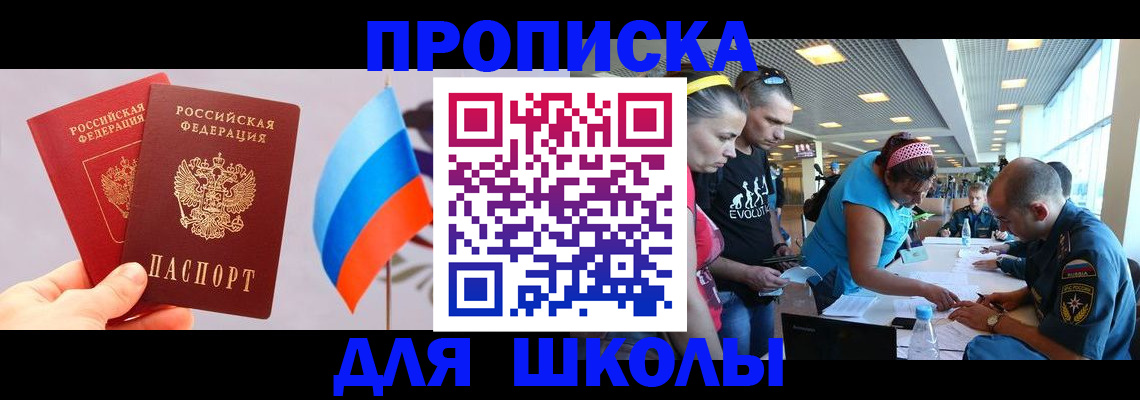 регистрация в Гусеве